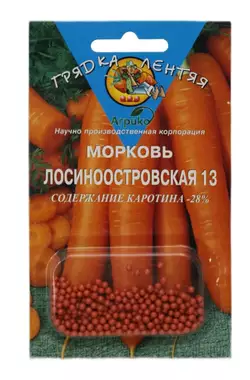Морковь Лосиноостровская 13 (гелевые)