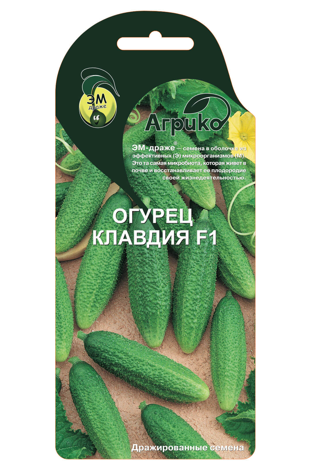 emdraje/emdrajeagriko-cucumber-klavdiya-f1-1.jpg