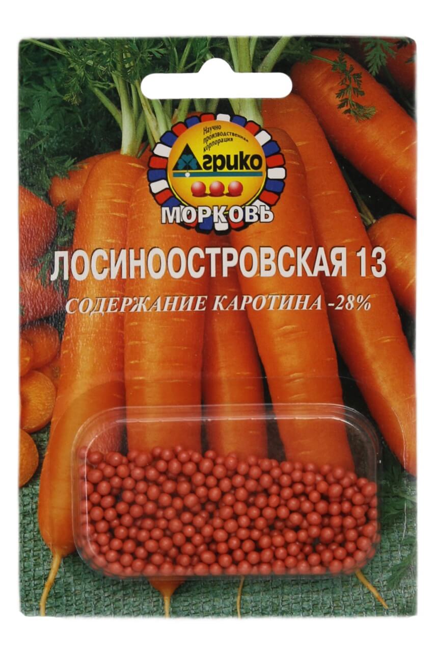morkovkatalog/losinoostrovskaja13-obychnajaagriko-morkov-semena47161ves.jpeg
