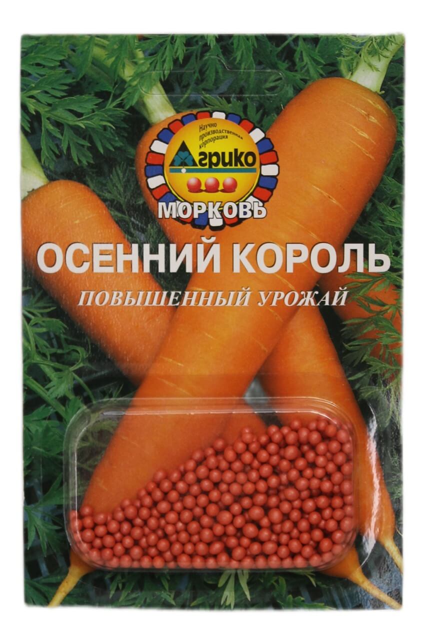 morkovkatalog/osenni-korol-agriko-morkov-semena46631ves.jpeg