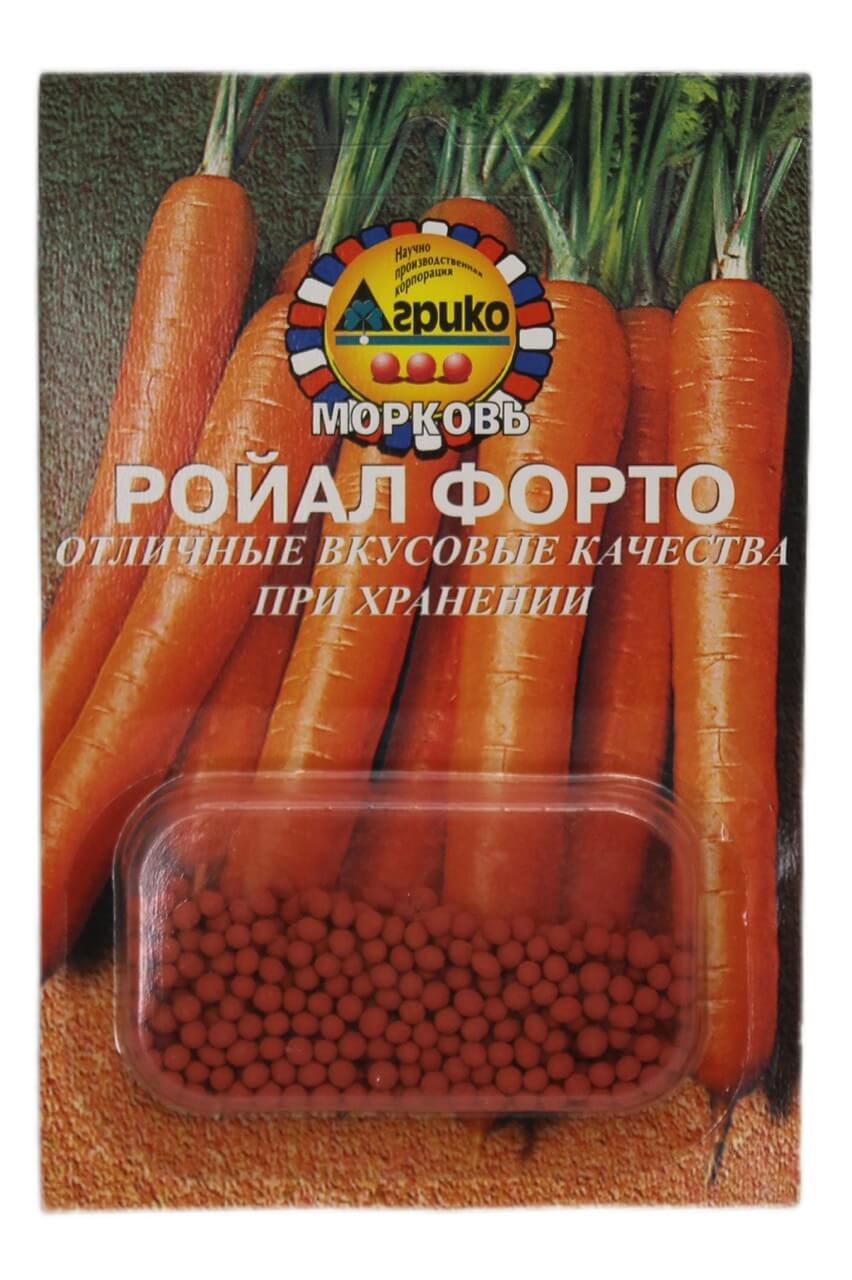 morkovkatalog/royal-forto-agriko-morkov-semena46021ves.jpeg