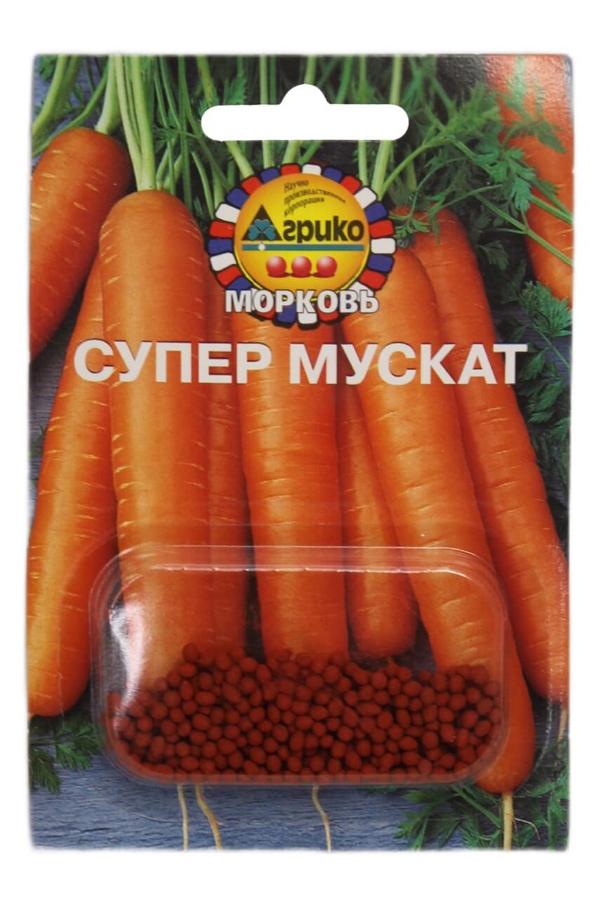 morkovkatalog/super-muskat-agriko-morkov-semena46591ves.jpeg