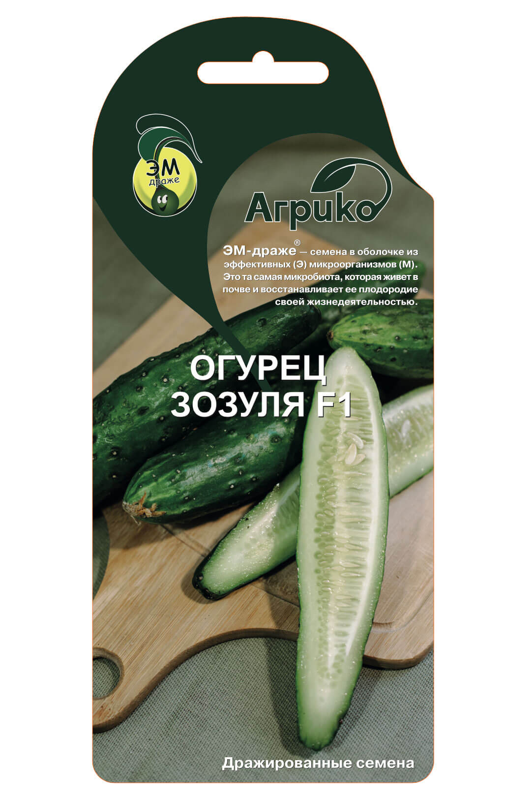 emdraje/emdrajeagriko-cucumber-zozulya-f1-1.jpg