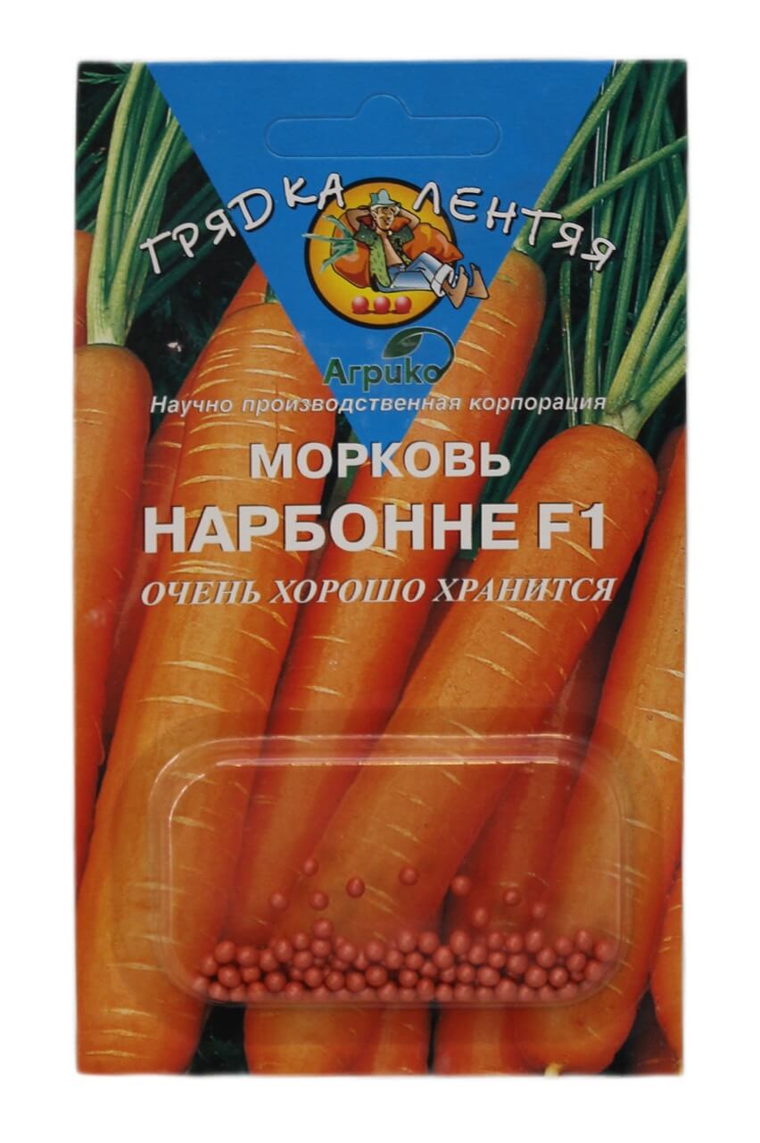 morkovkatalog/narbone-f1-agriko-morkov-semena45181ves.jpeg
